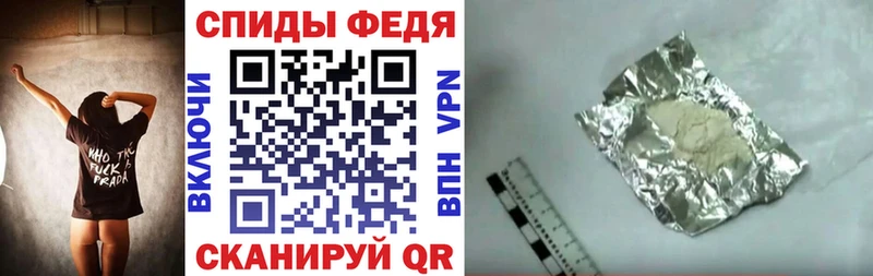 Купить  Нарьян-Мар  Амфетамин 97% 