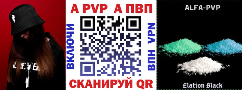А ПВП Crystall  Купить  Нарьян-Мар 