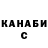 Кетамин VHQ Cesia Boyzo