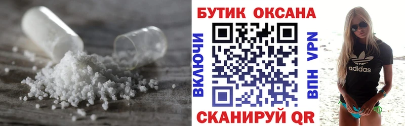 Бутират 99%  Купить закладки  Нарьян-Мар 