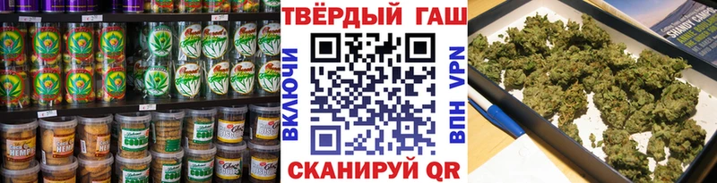 Купить где  Нарьян-Мар  Печенье с ТГК конопля 