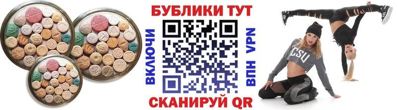 Купить закладки  Нарьян-Мар  Экстази таблы 