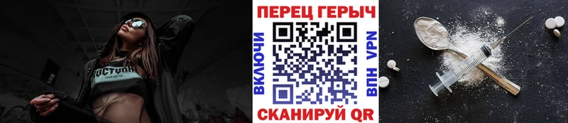 Героин гречка Нарьян-Мар