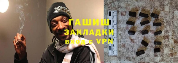 COCAINE Ладушкин
