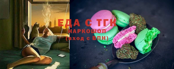 соль ск Лабытнанги
