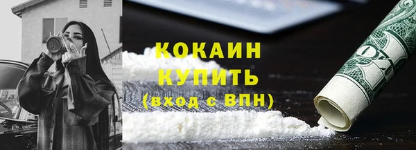 соль ск Лабытнанги