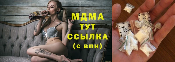 COCAINE Ладушкин