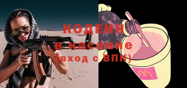 COCAINE Ладушкин