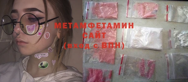 соль ск Лабытнанги