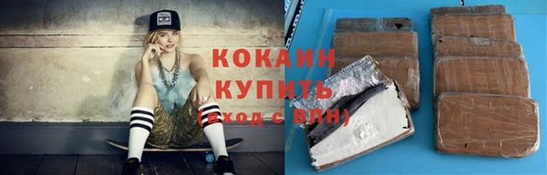 COCAINE Ладушкин