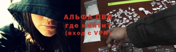 героин Лагань