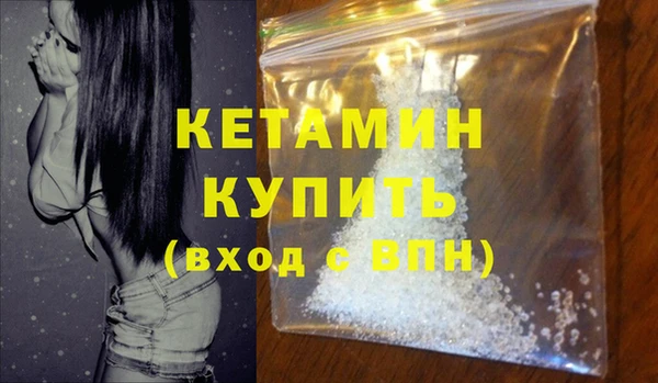 героин Лагань