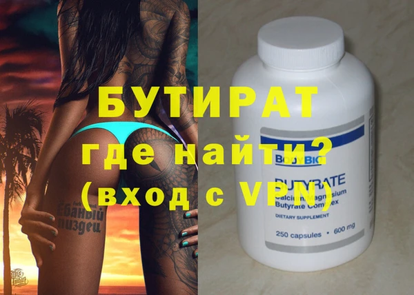 героин Лагань