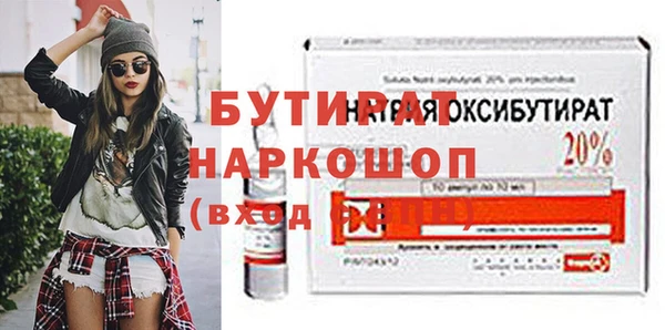 COCAINE Ладушкин