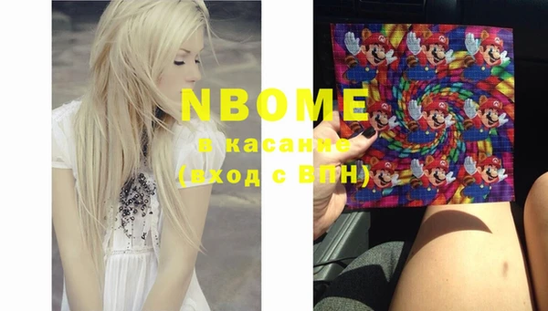 COCAINE Ладушкин