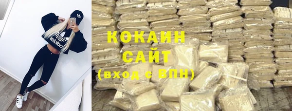 COCAINE Ладушкин