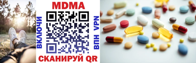 MDMA Molly  Купить закладки  Нарьян-Мар 