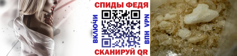 Метамфетамин винт  Купить где  Нарьян-Мар 