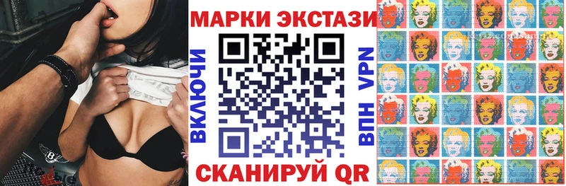 Марки NBOMe 1,5мг  Купить где  Нарьян-Мар 