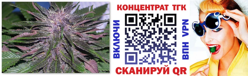 ТГК жижа Нарьян-Мар