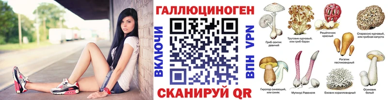 Купить закладки Нарьян-Мар Псилоцибиновые грибы мухоморы
