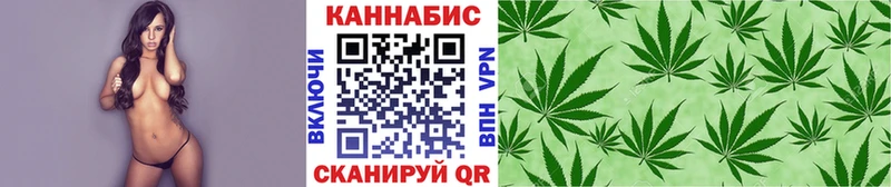Каннабис THC 21% Купить закладки Нарьян-Мар